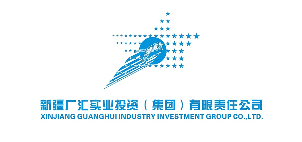 广汇集团logo设计