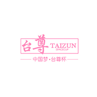 TAIZUN台尊品牌LOGO