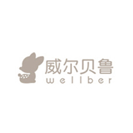 Wellber威尔贝鲁品牌LOGO