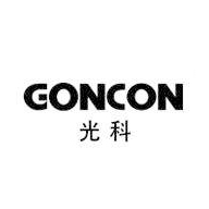 光科Goncon品牌LOGO