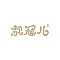 靓冠儿品牌LOGO