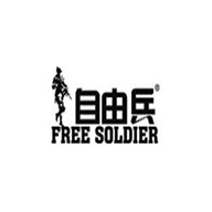 FREE SOLDIER自由兵品牌LOGO