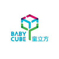 BABY CUBE/童立方
