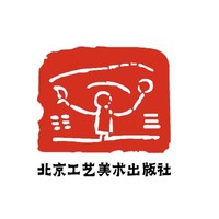 北京工艺美术出版社