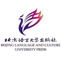 BEIJING LANGUAGE AND CULTURE UNIVERSITY PRESS/北京语言大学出版社