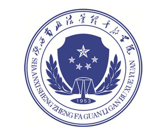 陕西警官职业学院校徽logo含义