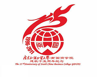 南国商学院15周年logo设计