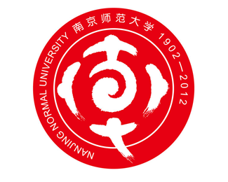 南京师范大学校110周年logo设计
