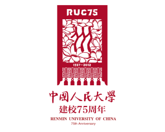 中国人民大学75周年