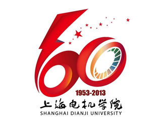 上海电机学院60周年