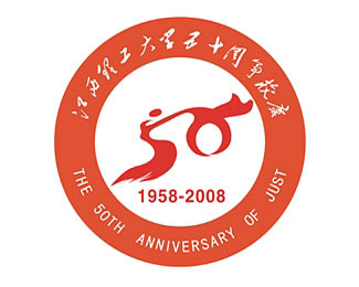 江西理工大学50周年logo设计