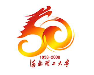 河北理工大学建校50周年