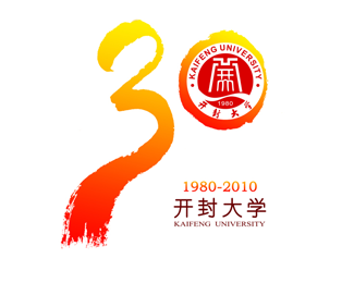 河南开封大学建校30周年标志设计含义