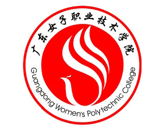 广东女子职业技术学院校徽logo含义