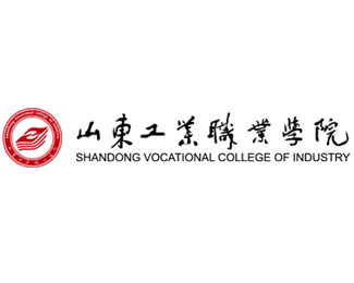 山东工业职业学院logo设计