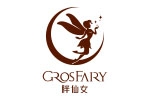 Grosfairy胖仙女