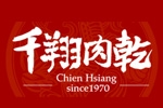 CHIEN HSIANG 千翔肉干