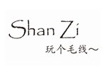 Shan Zi玩个毛线