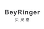 BeyRinger(贝灵格)