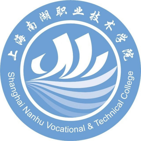 上海南湖职业技术学院