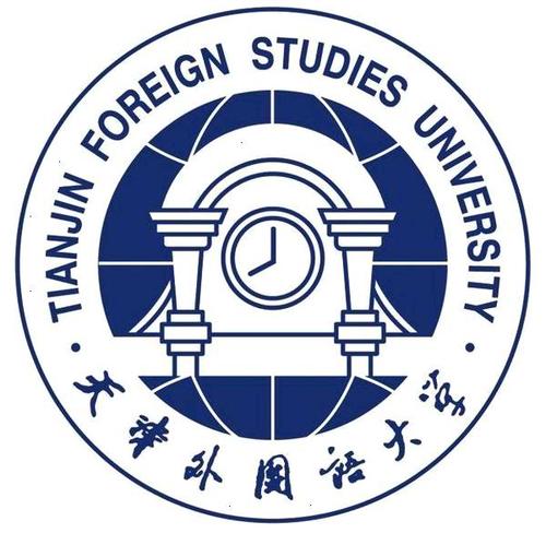 天津外国语大学