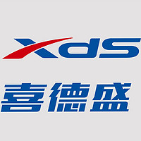 XDS/喜德盛
