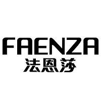 FAENZA/法恩莎