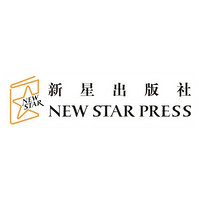 NEW STAR PRESS/新星出版社