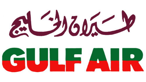 Gulf Air Logo 1973