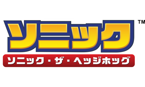 Sonic the Hedgehog Japan Logo 1999