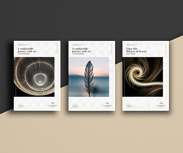 百变包装设计核心期刊-独树一帜的创新设计精彩展示